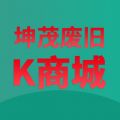废旧K商城iOS版