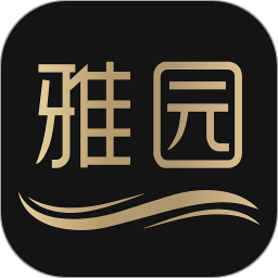 雅园app最新版本