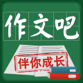 笔砚作文吧安卓版