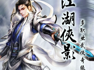 逍遥仙尘无限版