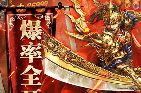 乱煮江湖高爆版