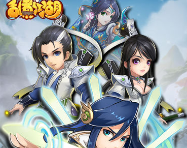 乱煮江湖海量版