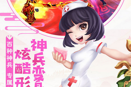 热血江湖无限版