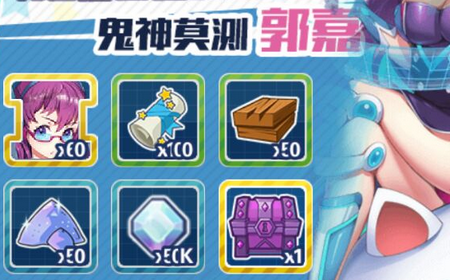 崩坏3国满v版