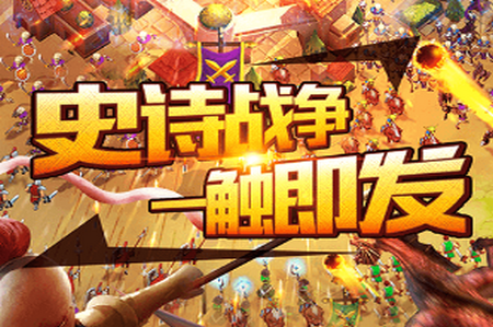 光明使者满V版