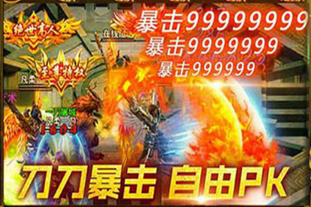 斗法天地满V版