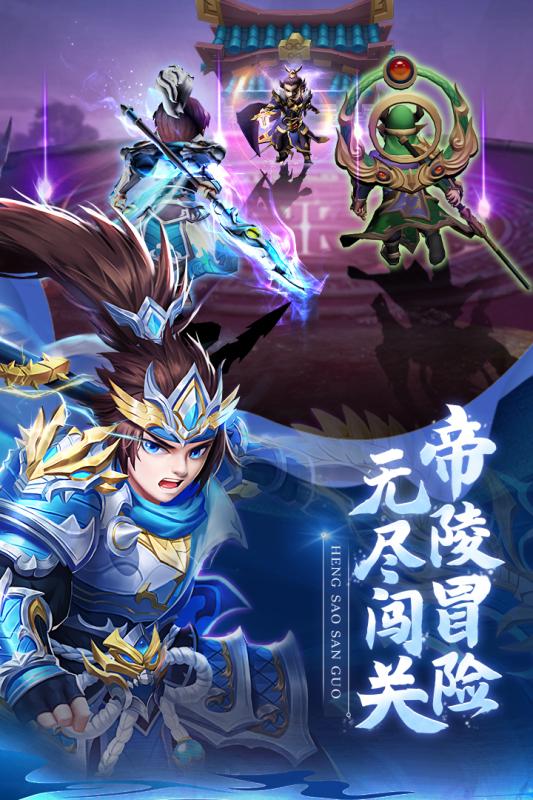 龙魂创世变态版截图