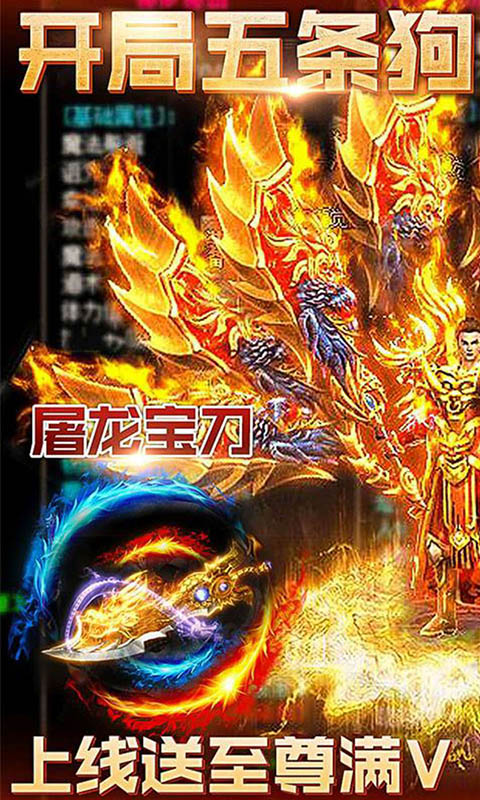 斗法天地满V版截图