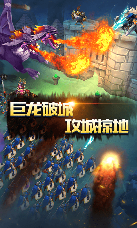光明使者满V版截图