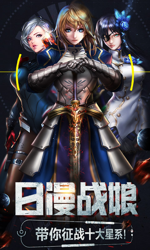 女神星球商城版截图