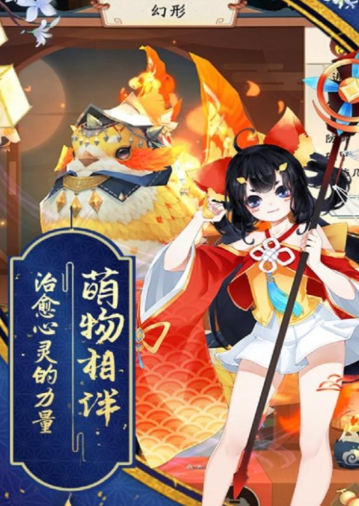 蜀山战神变态版截图