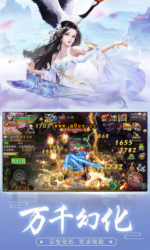 万剑至尊gm版截图