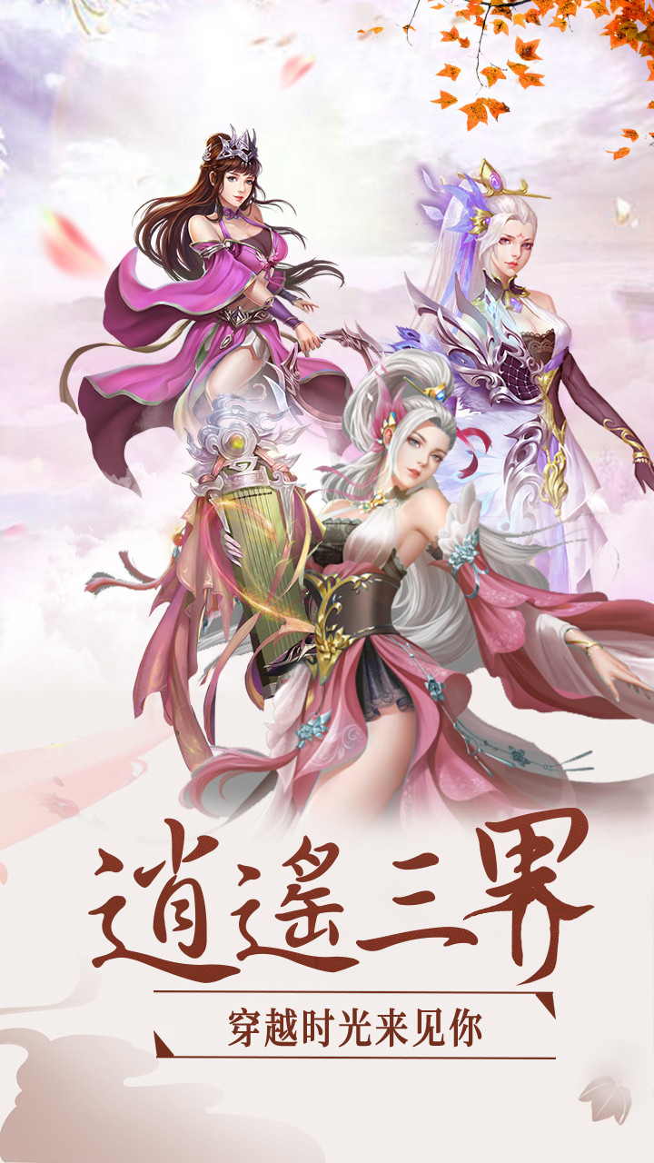 英雄王座折扣版截图