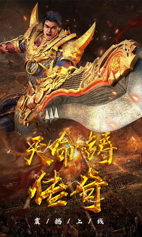 狂斩之刃满v版截图