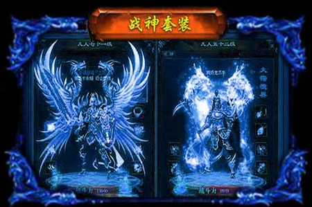 烈火星辰畅玩版