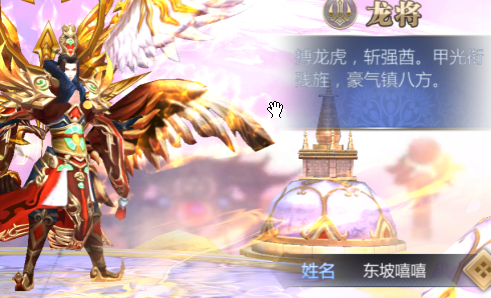  暴打神魔折扣版