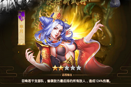 大战国无限版