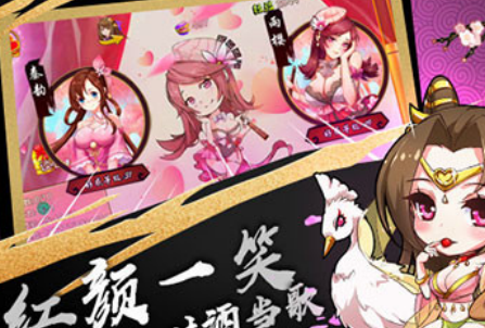 无双魏蜀吴bt版