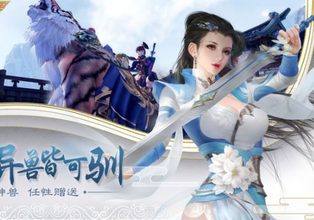 蜀山战神变态版