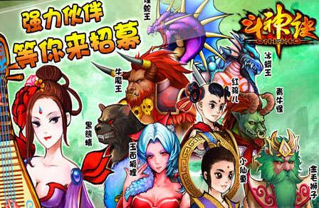 斗神诀满v版