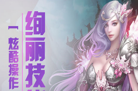 荣耀军团单职版