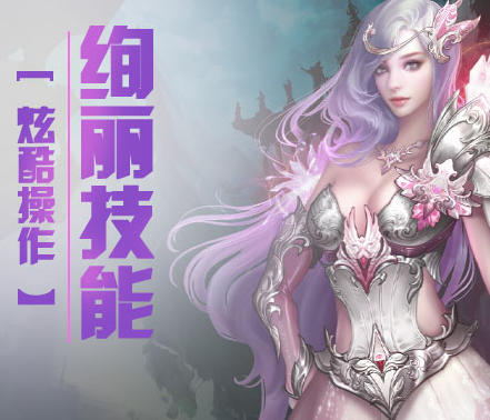 荣耀军团闪耀版