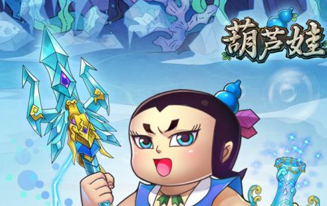 葫芦娃高爆bt版