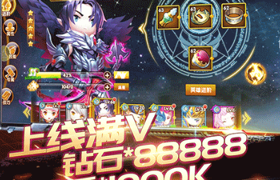 传说大陆无限版