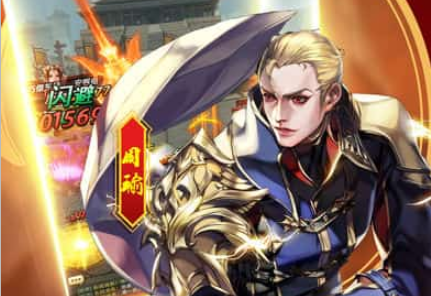 神将三国bt版