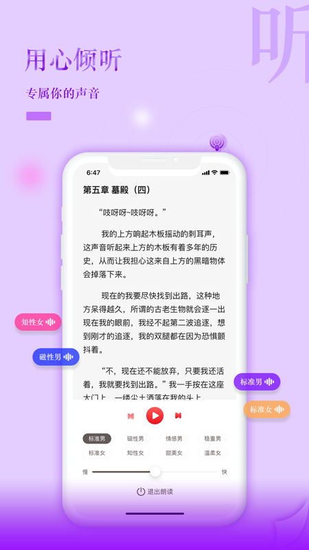 息壤阅读iOS版