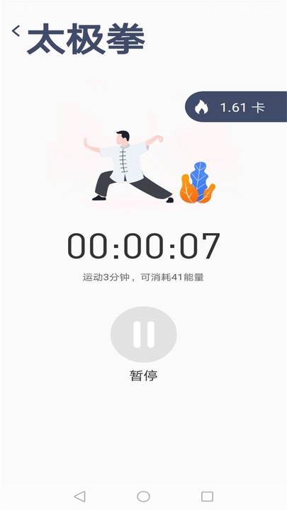 都来看大字版安卓版