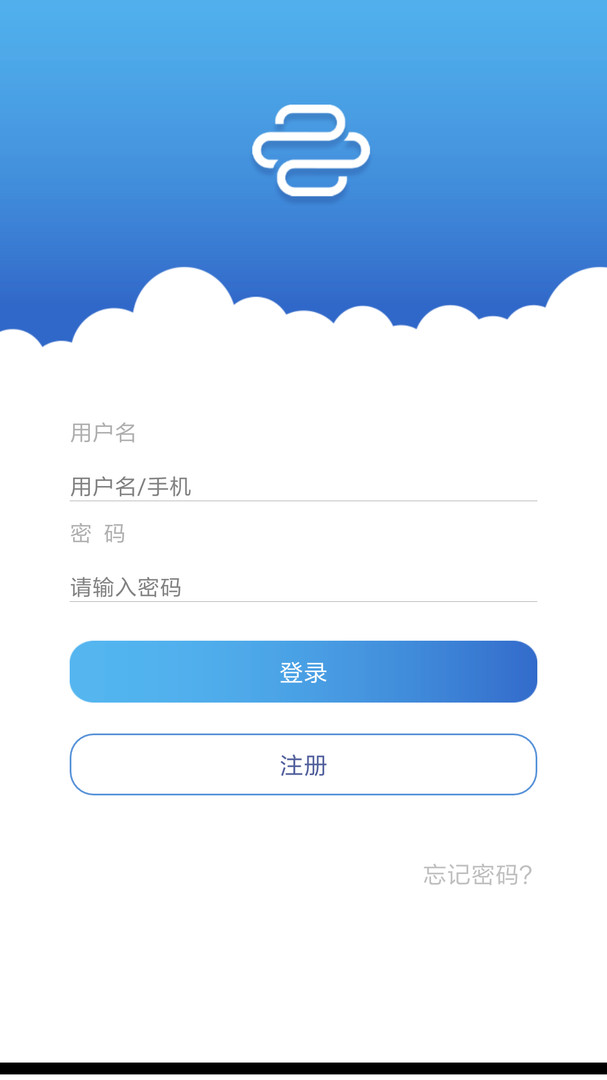 开放云书院安卓版