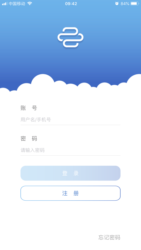 开放云书院iOS版