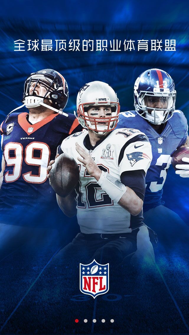 NFL橄榄球安卓版