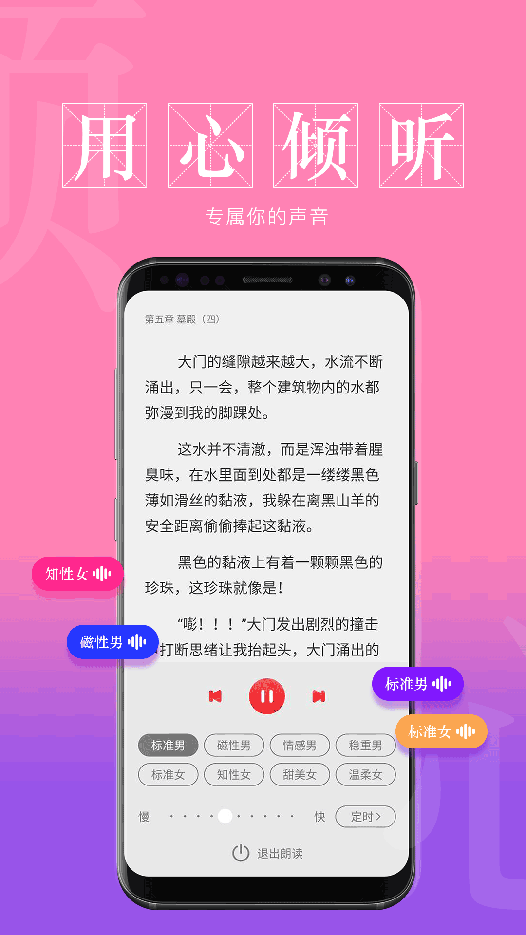 息壤阅读安卓版