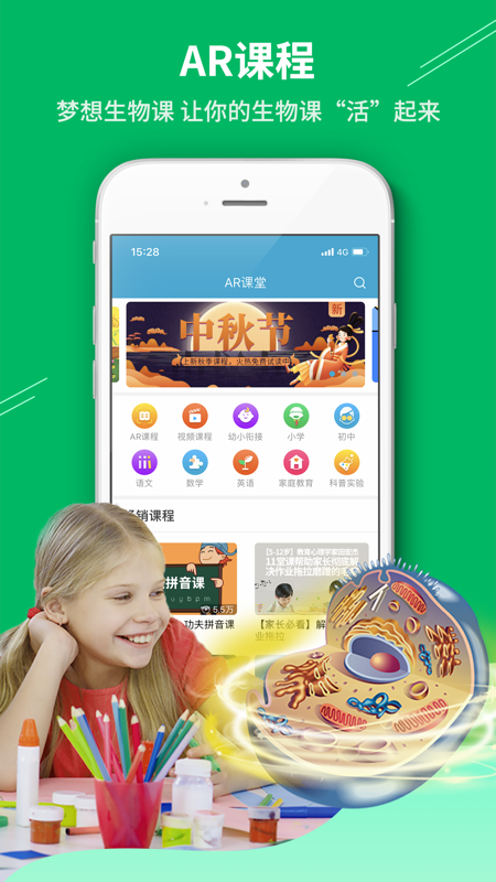 4D书城app iOS版