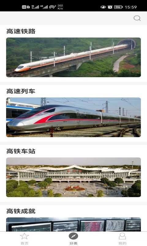 巨龙飞腾安卓版