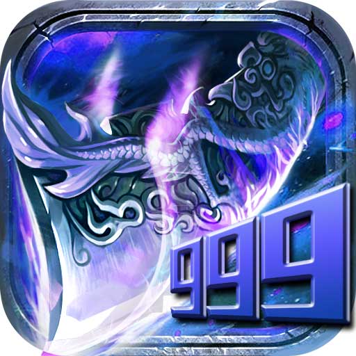 烈火星辰畅玩版
