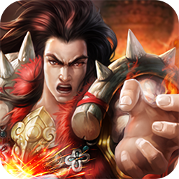 暴打神魔折扣版