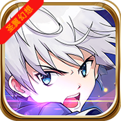 最强战兵圣翼幻想BT版