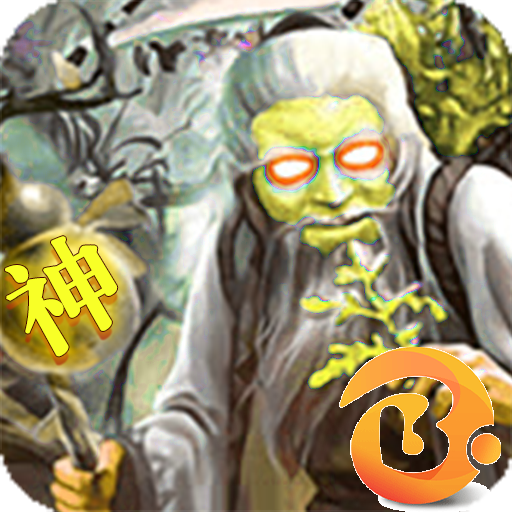 神将三国飞升版