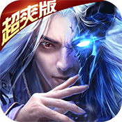 万剑至尊极速切割版