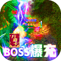 狂斩之刃内购特别版