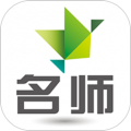 名师伴读安卓版