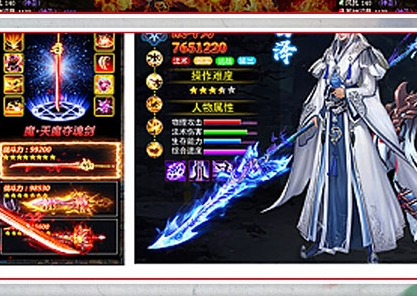 御剑红尘满v版