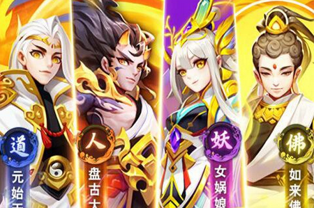 道友请留步满V版
