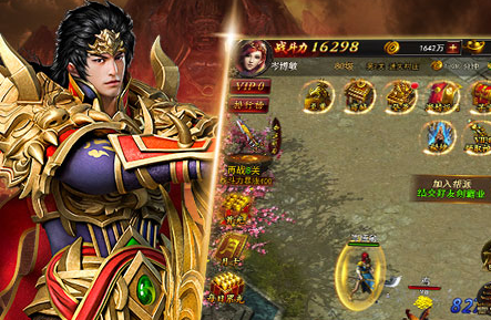 百鬼夜行无双传奇安卓版