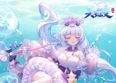 天姬变折扣版
