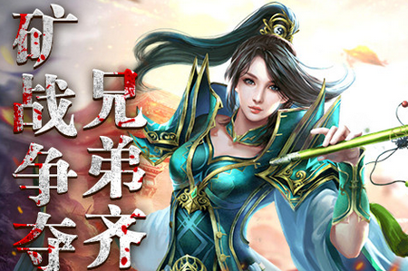 霸王之业无限版
