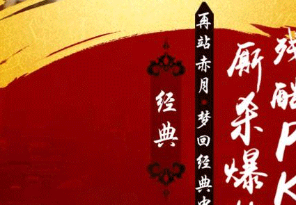 霸王之业满v版